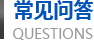 產(chǎn)品設(shè)計